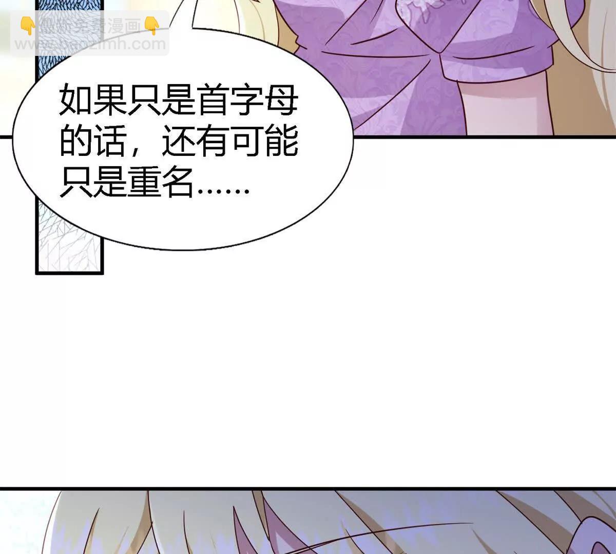 第165话 圣女的象征（上）5