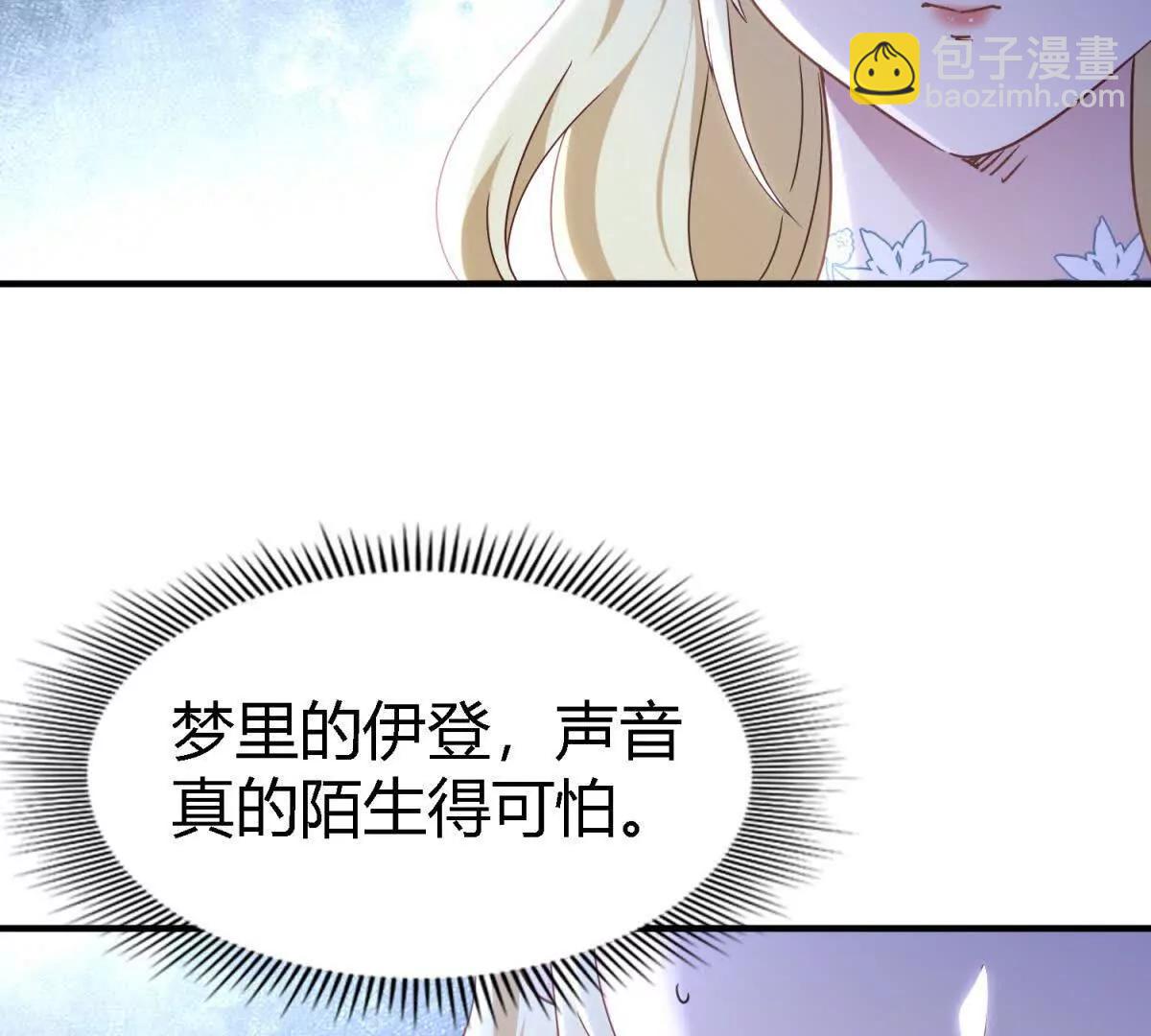 第165话 圣女的象征（上）54