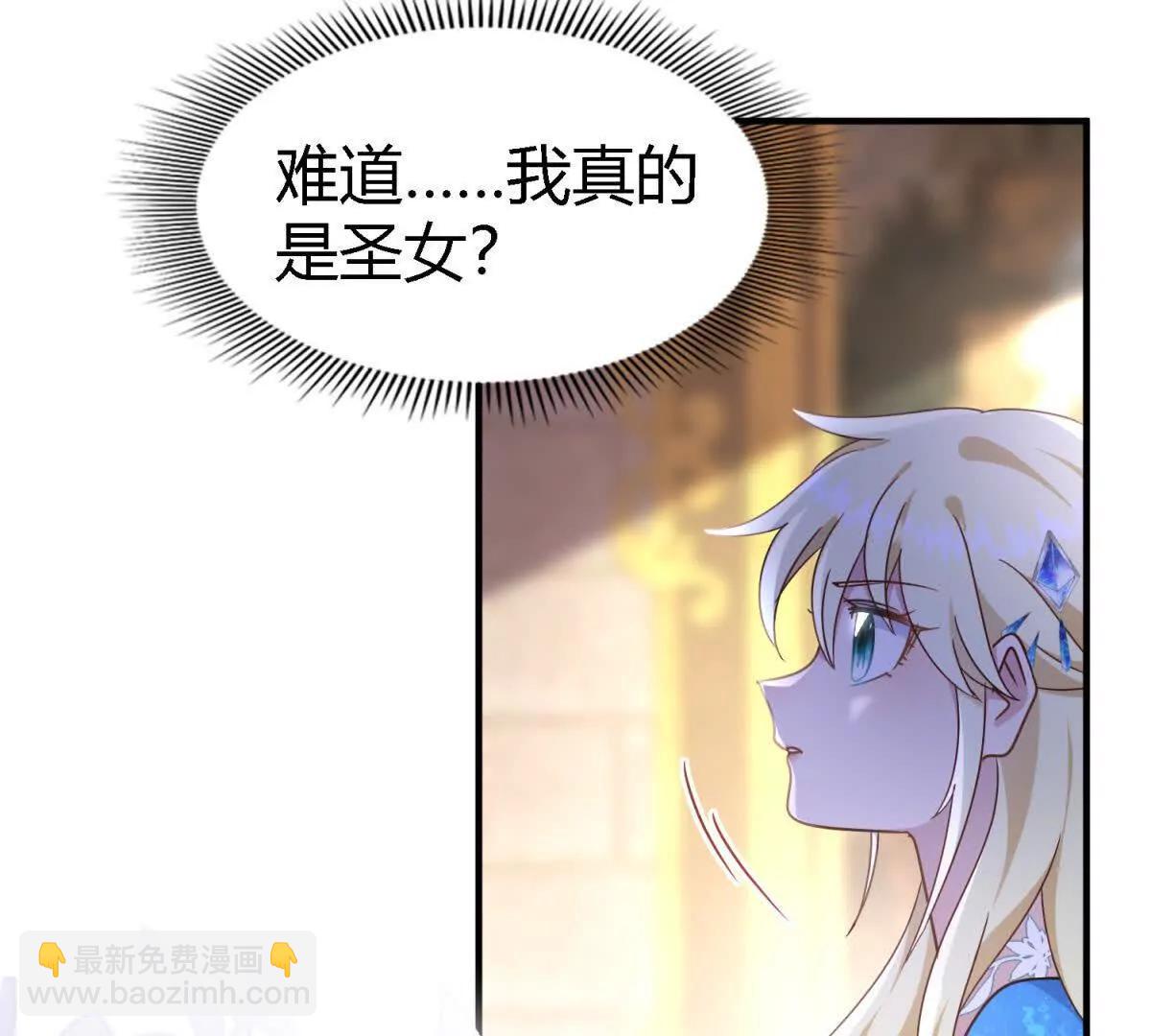 第165话 圣女的象征（上）56