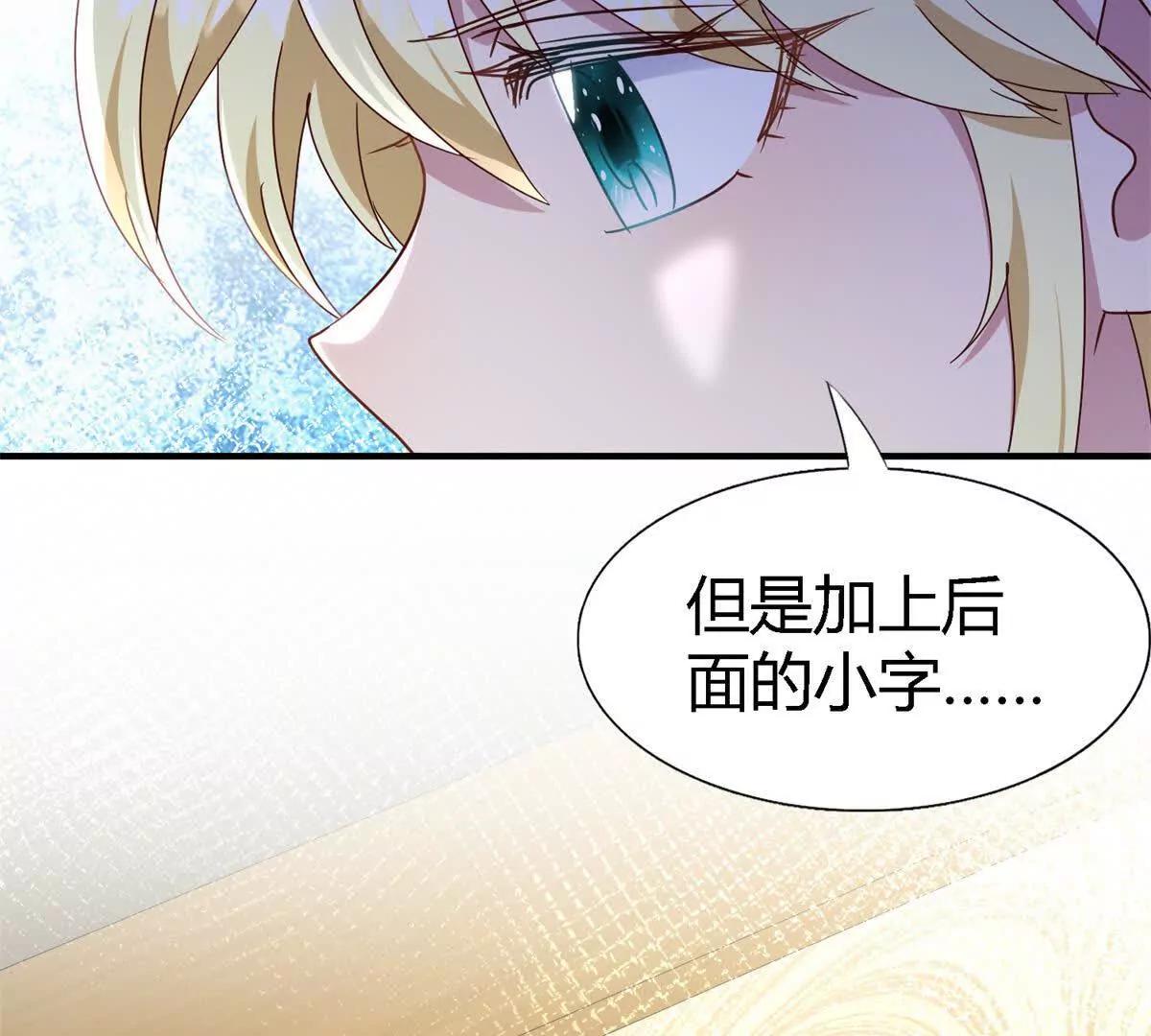 第165话 圣女的象征（上）6