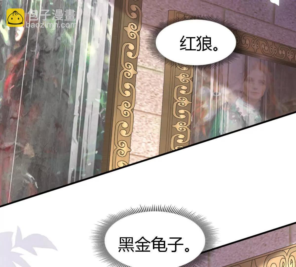 第165话 圣女的象征（上）60