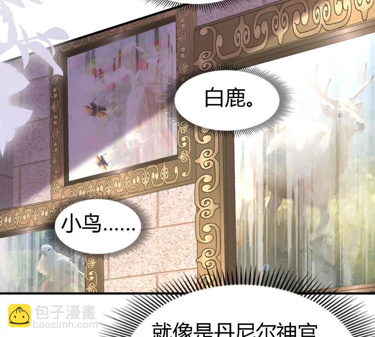 第165话 圣女的象征（上）61