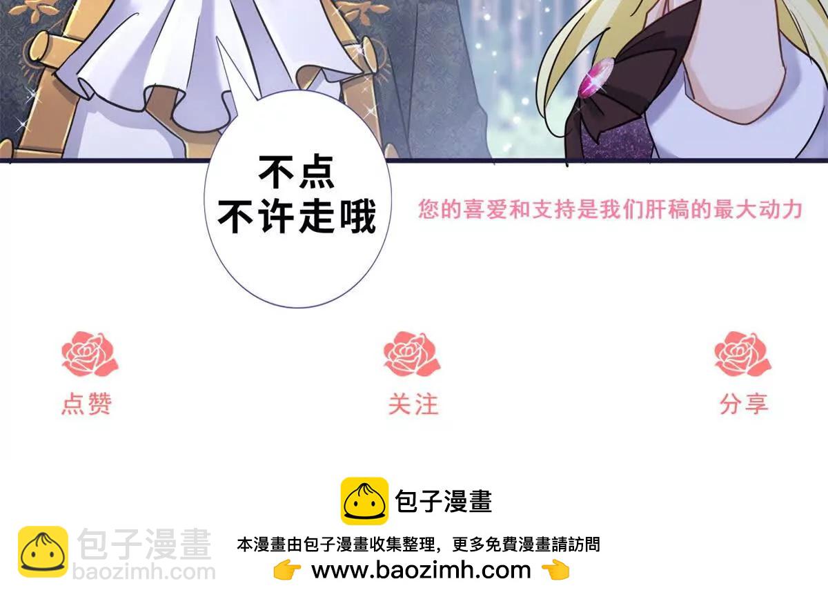 第165话 圣女的象征（上）68