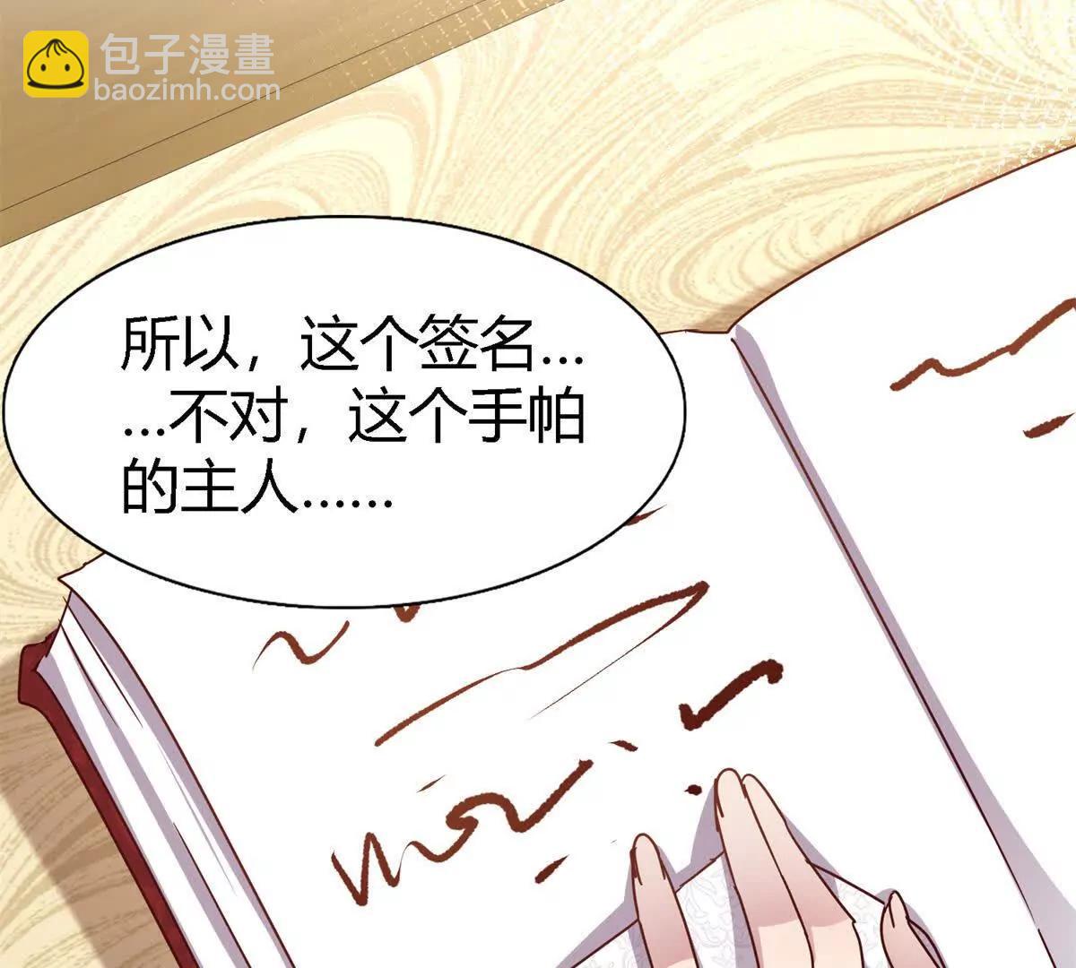第165话 圣女的象征（上）7