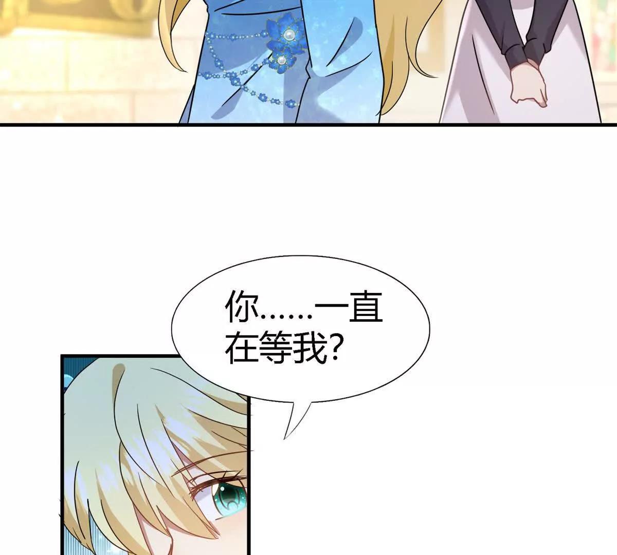 第166话 圣女的象征（下）10