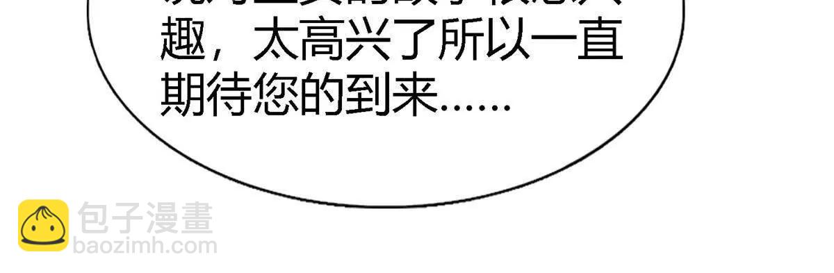 第166话 圣女的象征（下）13