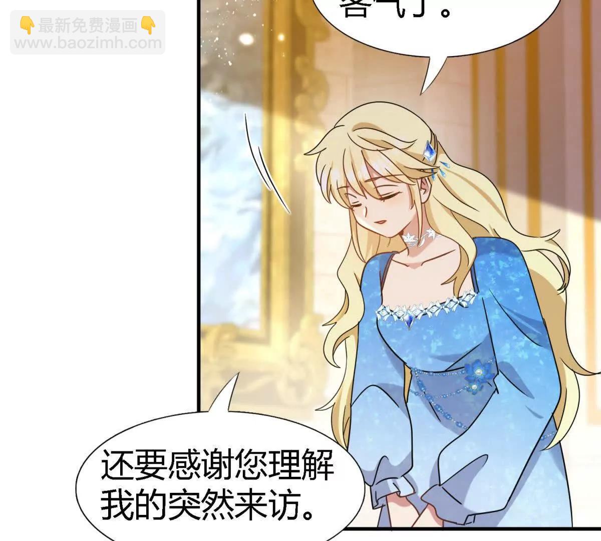 第166话 圣女的象征（下）16