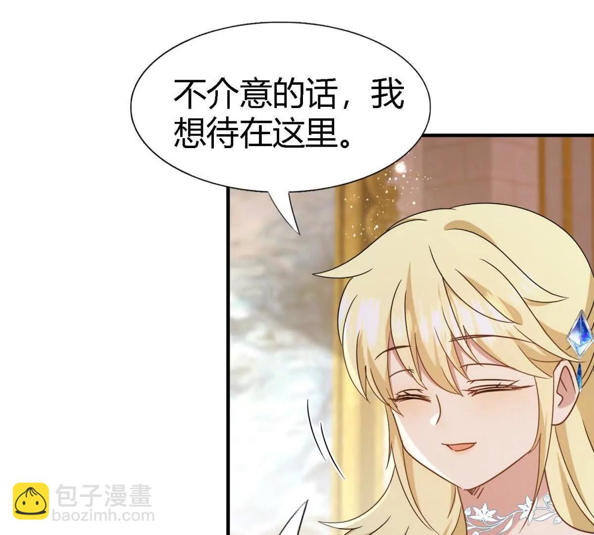 第166话 圣女的象征（下）19