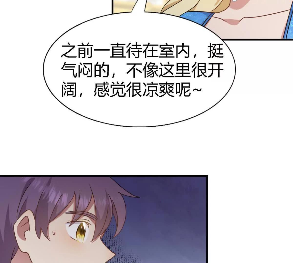第166话 圣女的象征（下）20