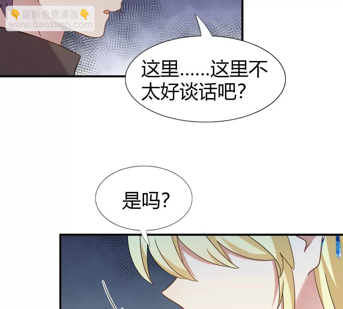 第166话 圣女的象征（下）21