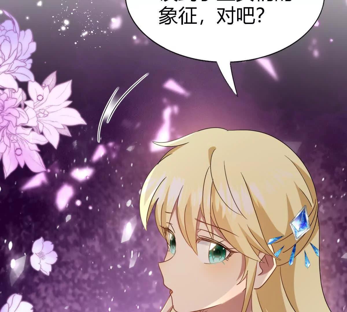 第166话 圣女的象征（下）30