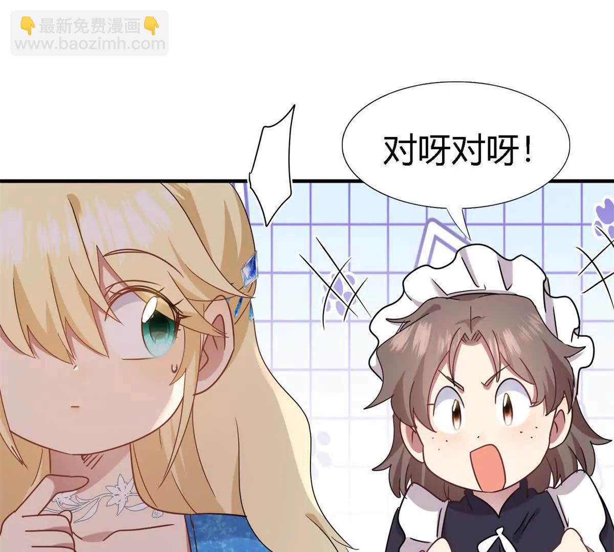 第166话 圣女的象征（下）37