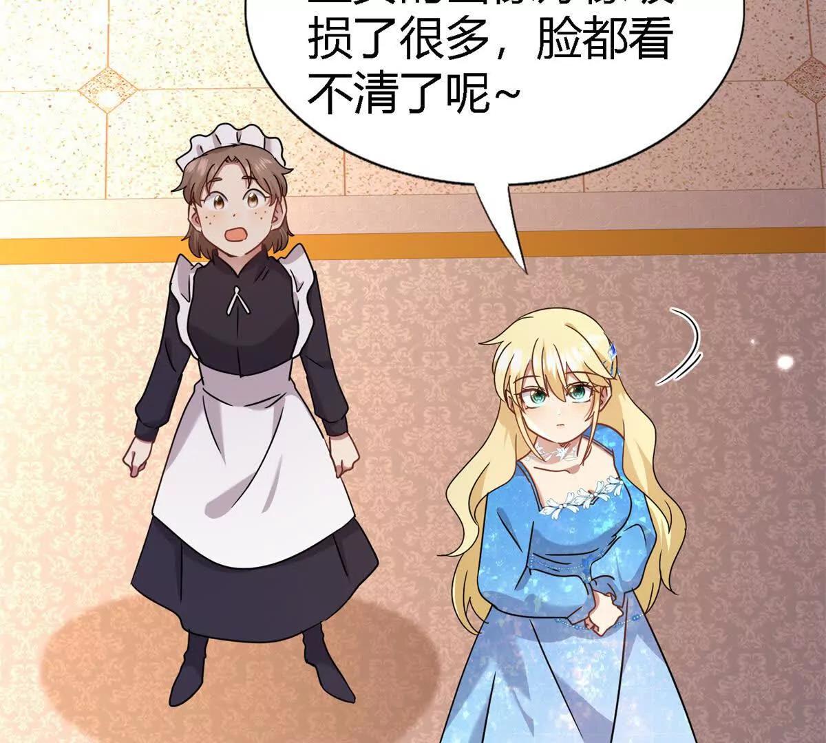 第166话 圣女的象征（下）39