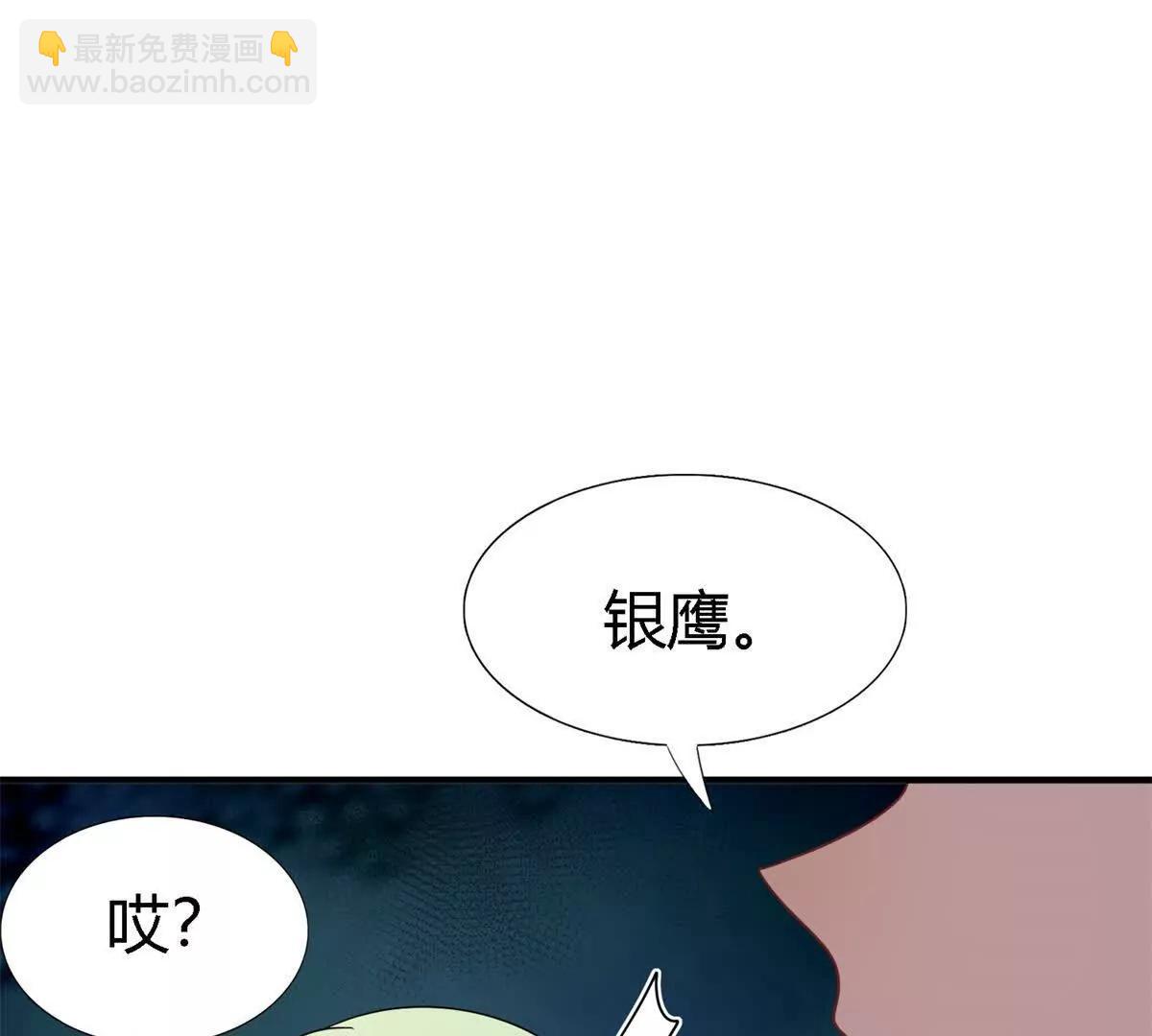 第166话 圣女的象征（下）42