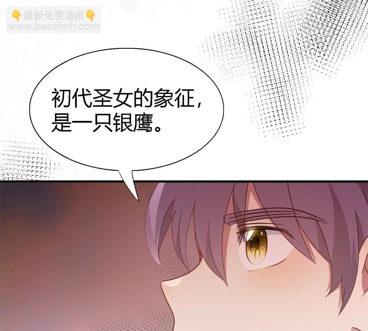第166话 圣女的象征（下）44
