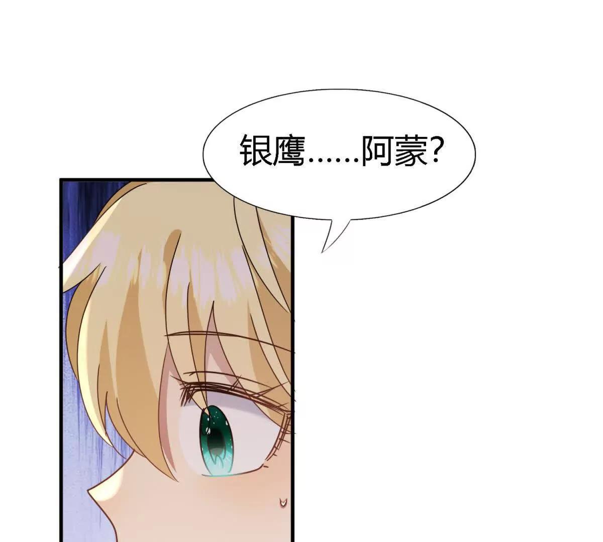 第166话 圣女的象征（下）47