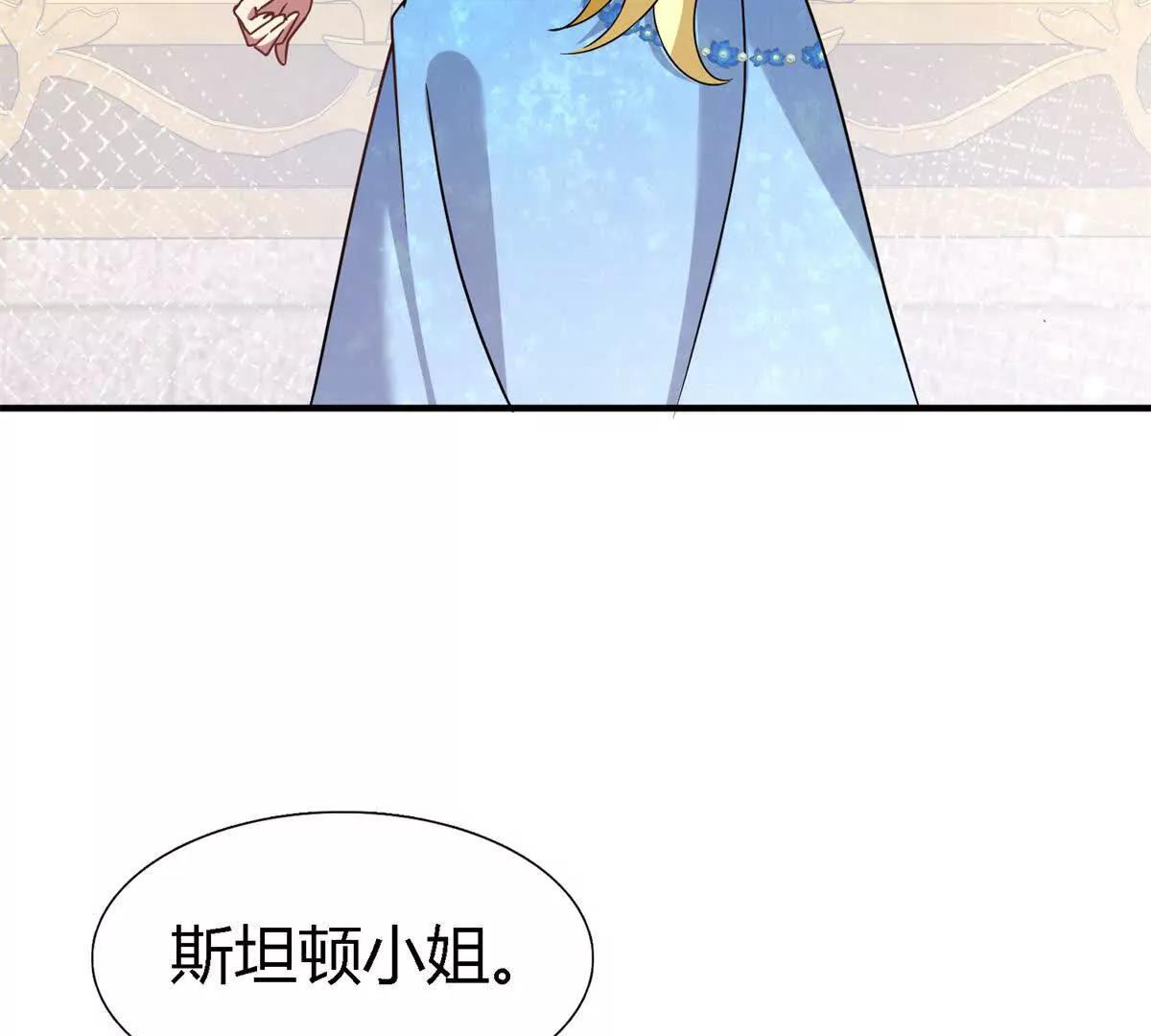 第166话 圣女的象征（下）5