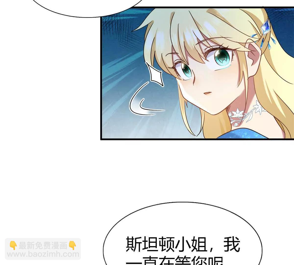 第166话 圣女的象征（下）6