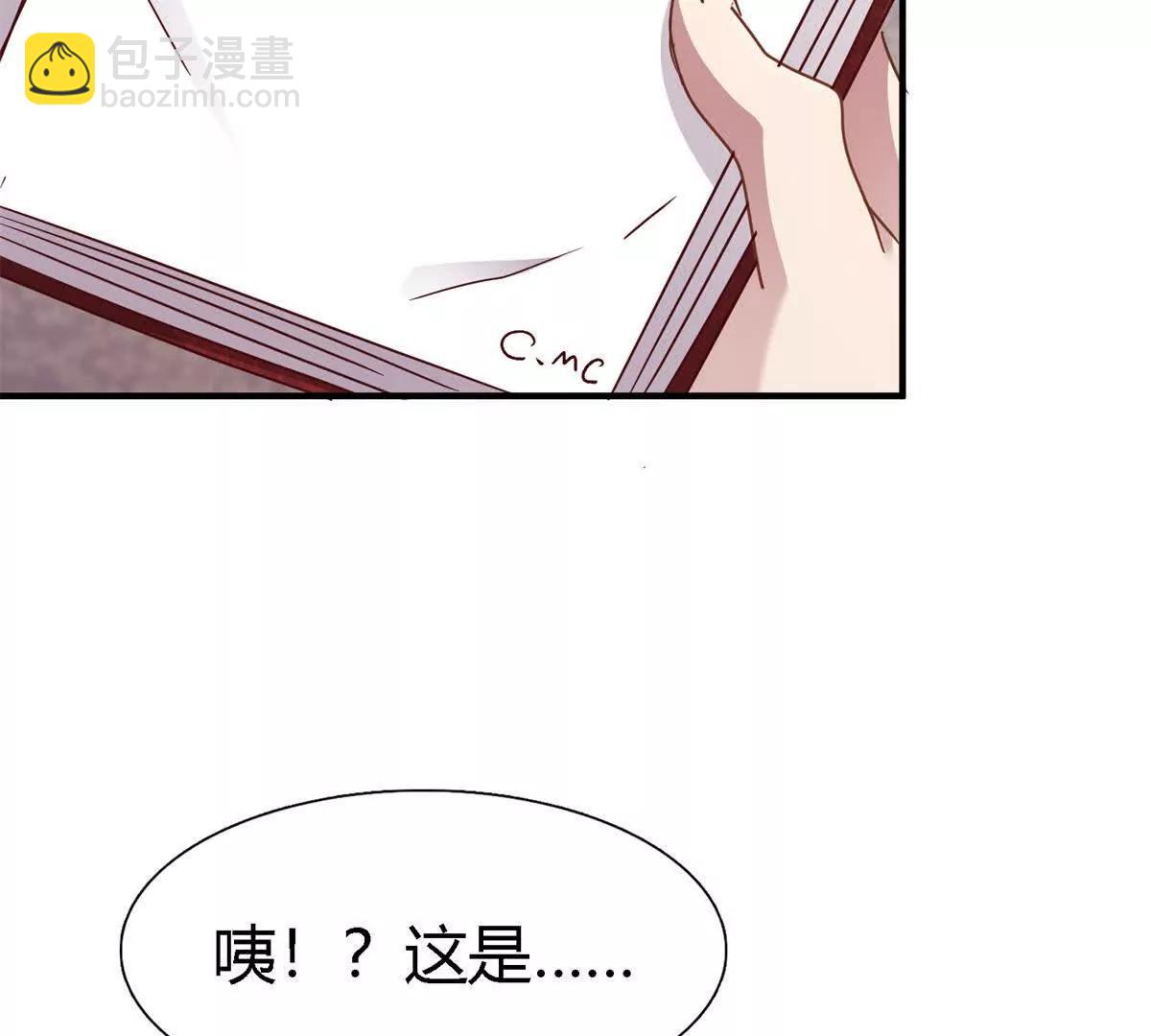 第170话 到底是谁呢？（下）10