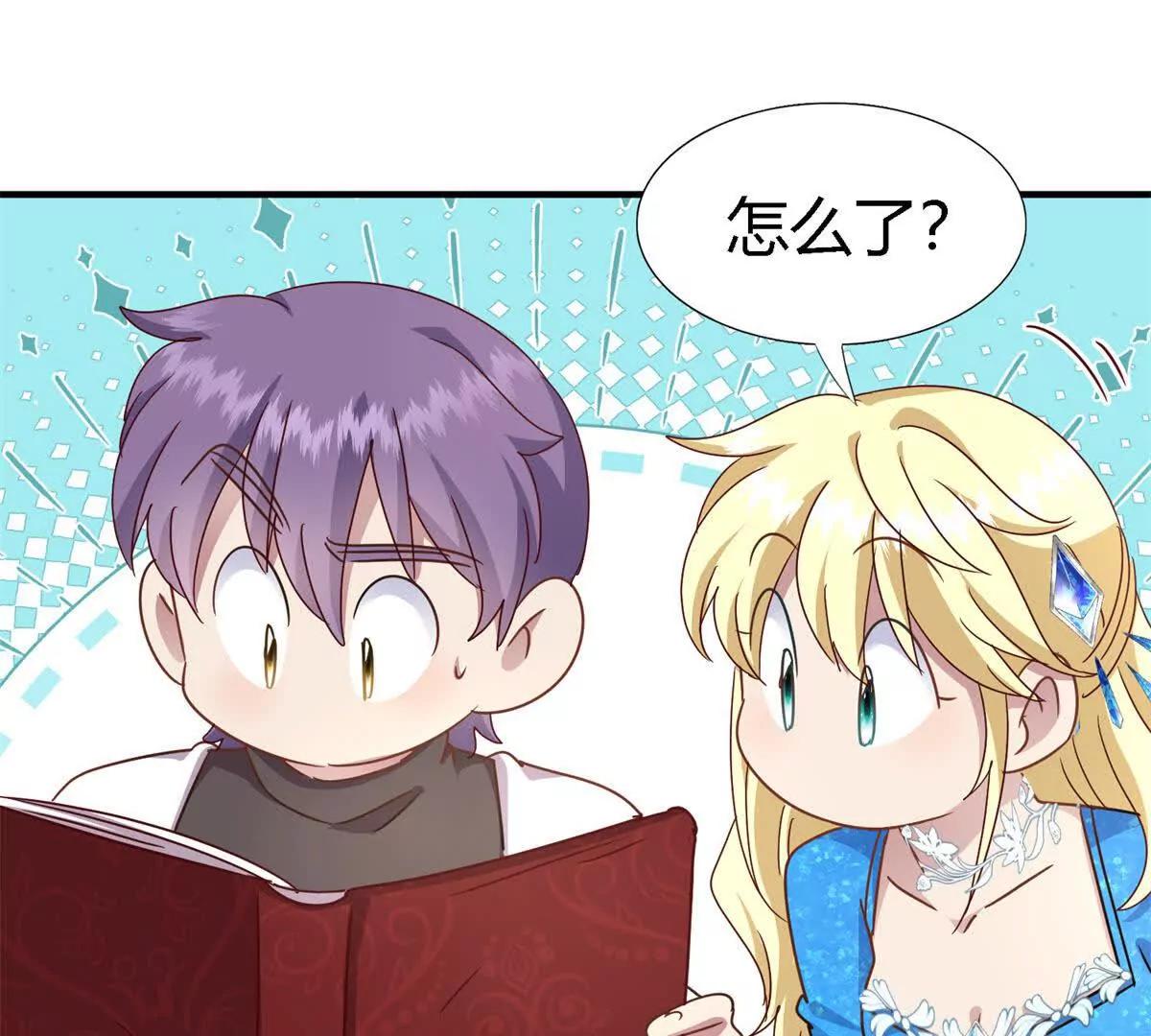 第170话 到底是谁呢？（下）12
