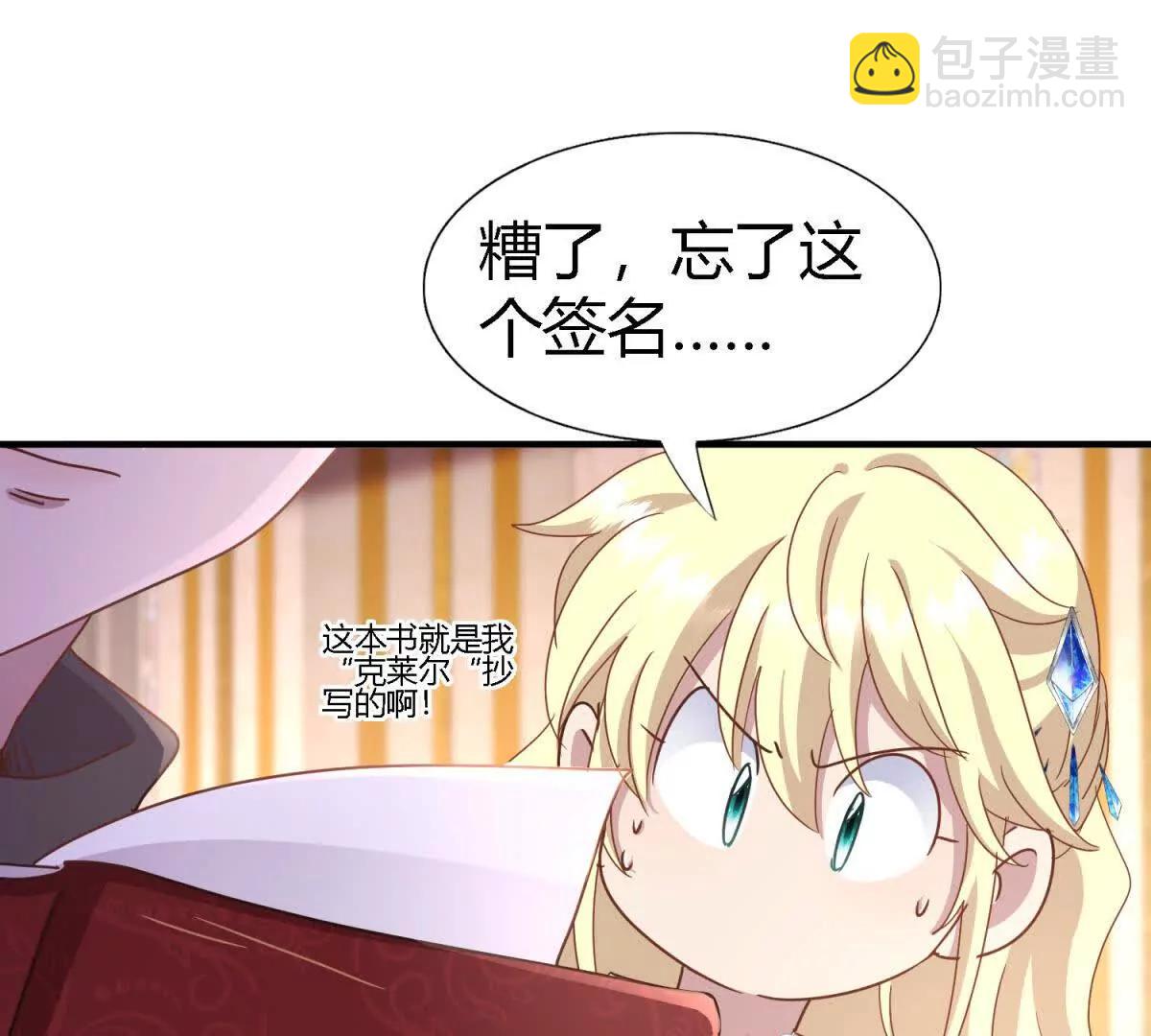 第170话 到底是谁呢？（下）14