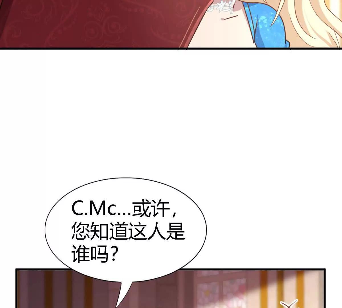 第170话 到底是谁呢？（下）15