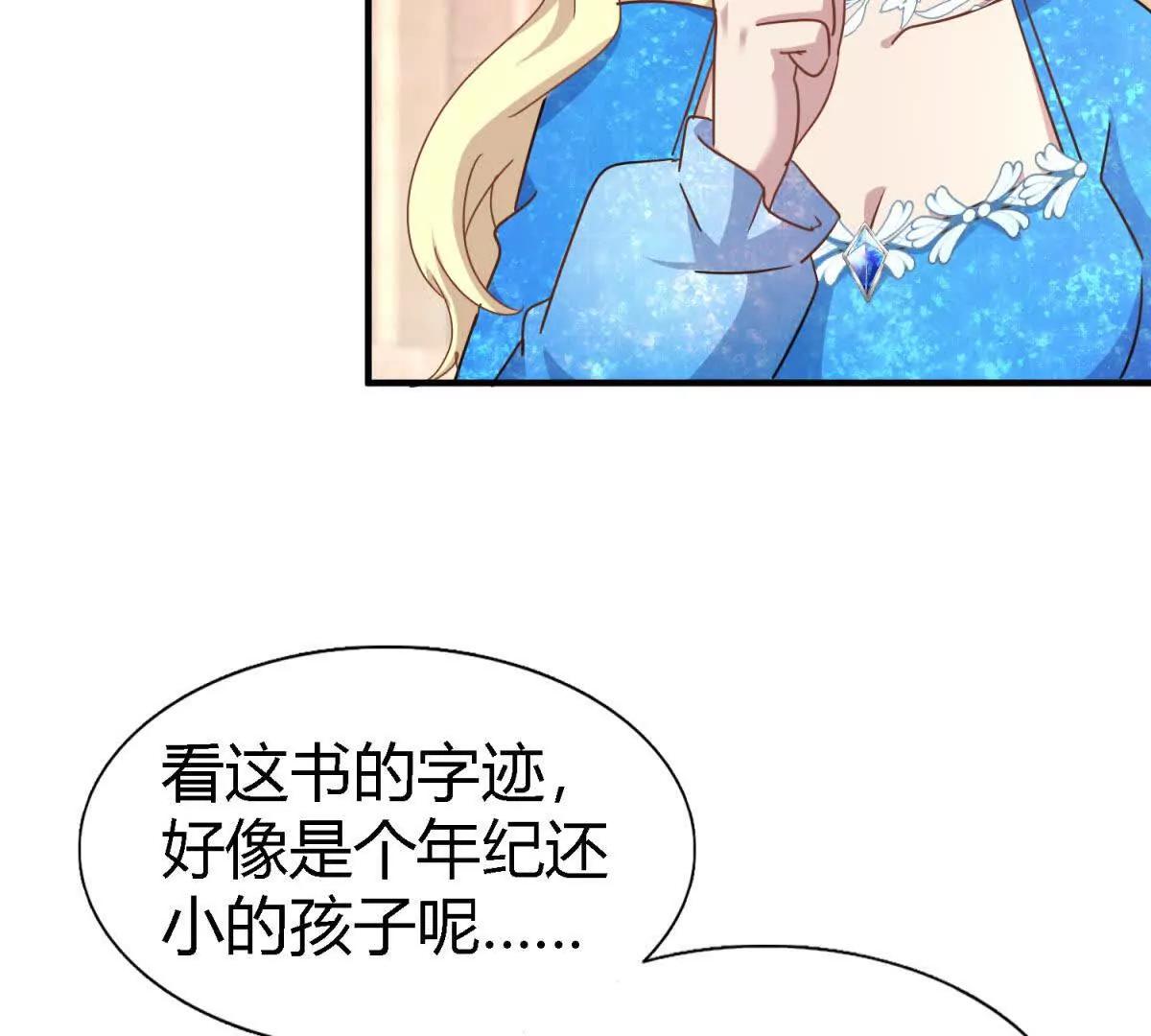 第170话 到底是谁呢？（下）18