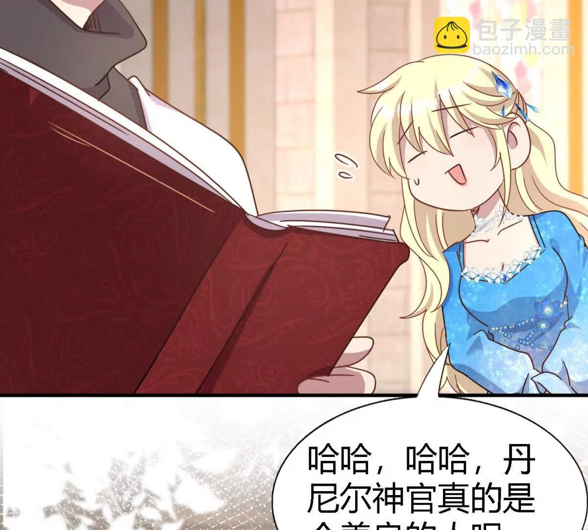 第170话 到底是谁呢？（下）20