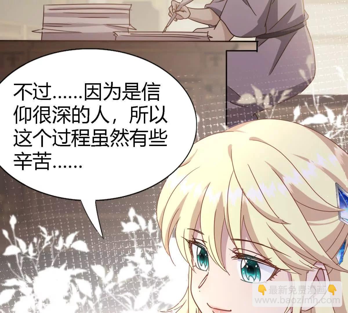 第170话 到底是谁呢？（下）22
