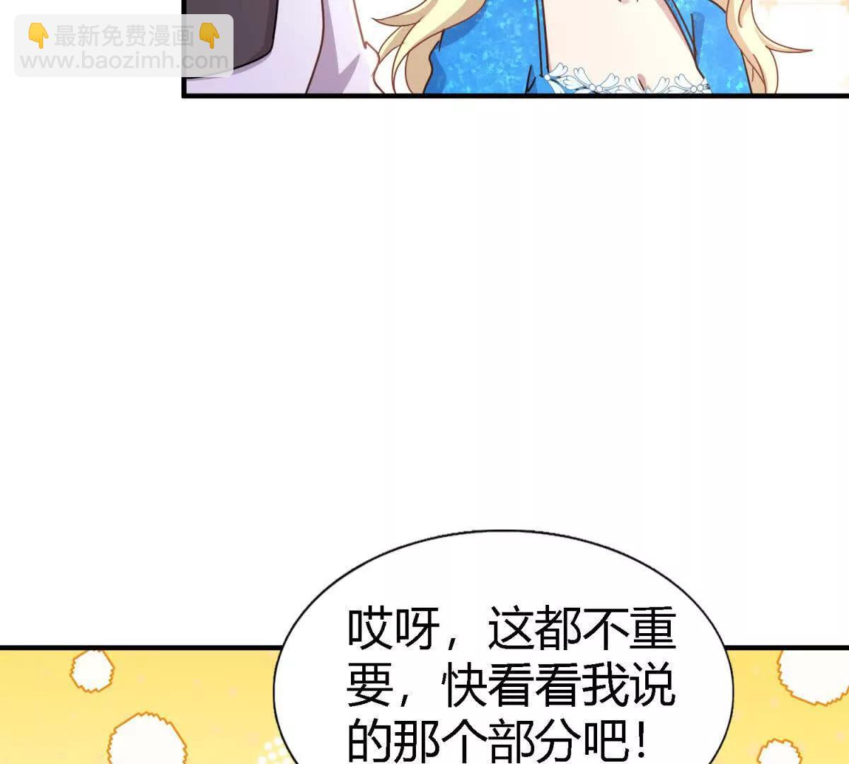第170话 到底是谁呢？（下）26