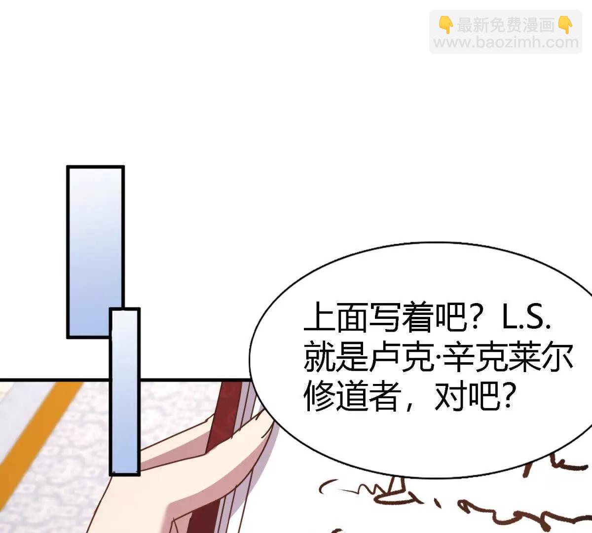 第170话 到底是谁呢？（下）28