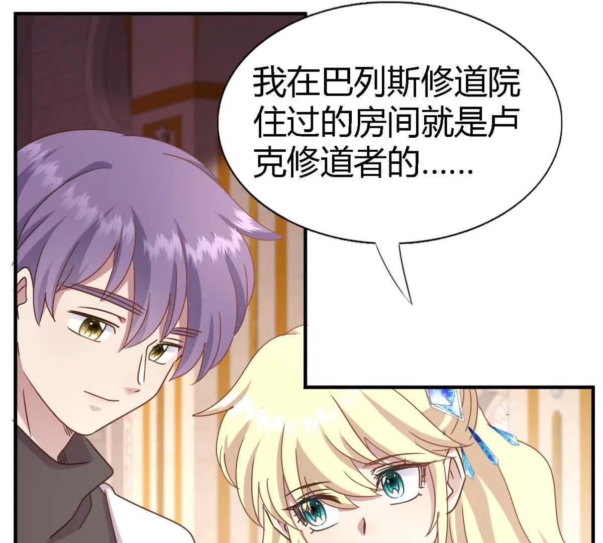 第170话 到底是谁呢？（下）31