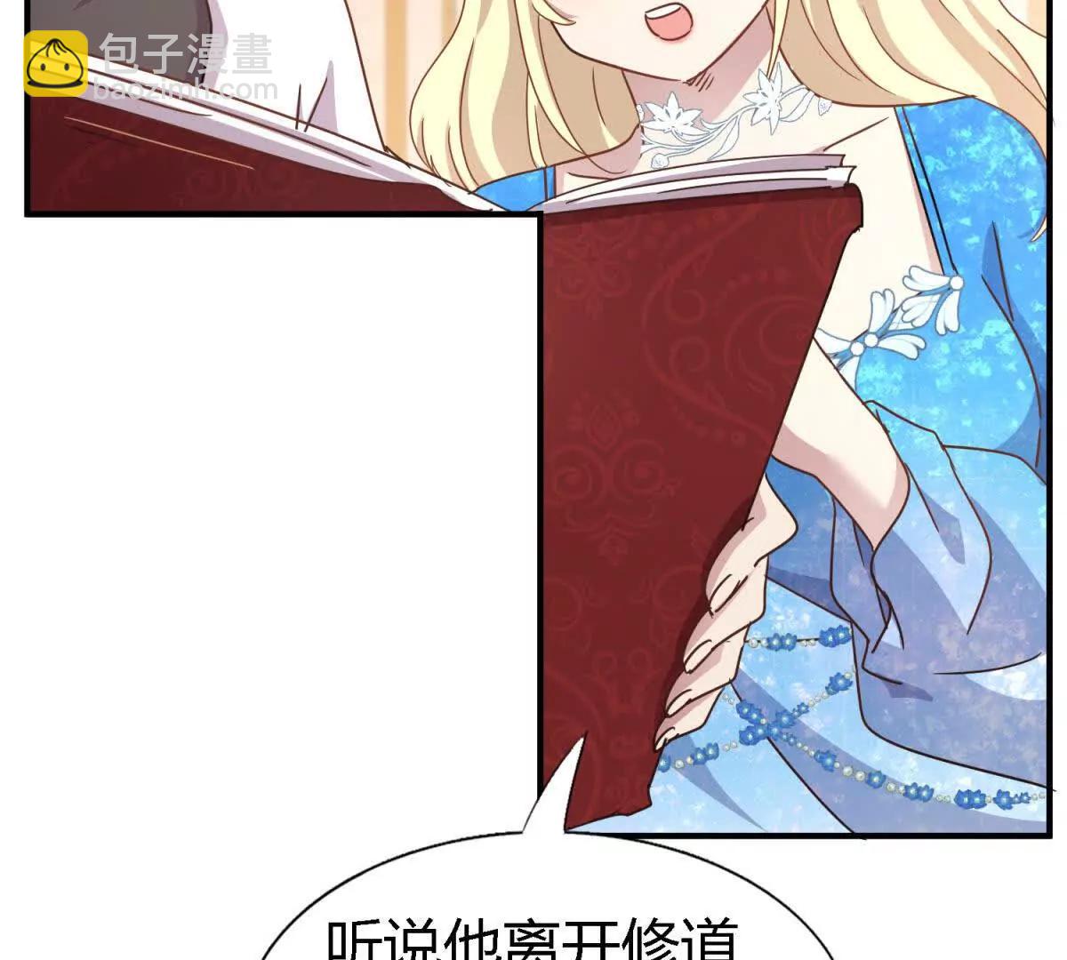 第170话 到底是谁呢？（下）32
