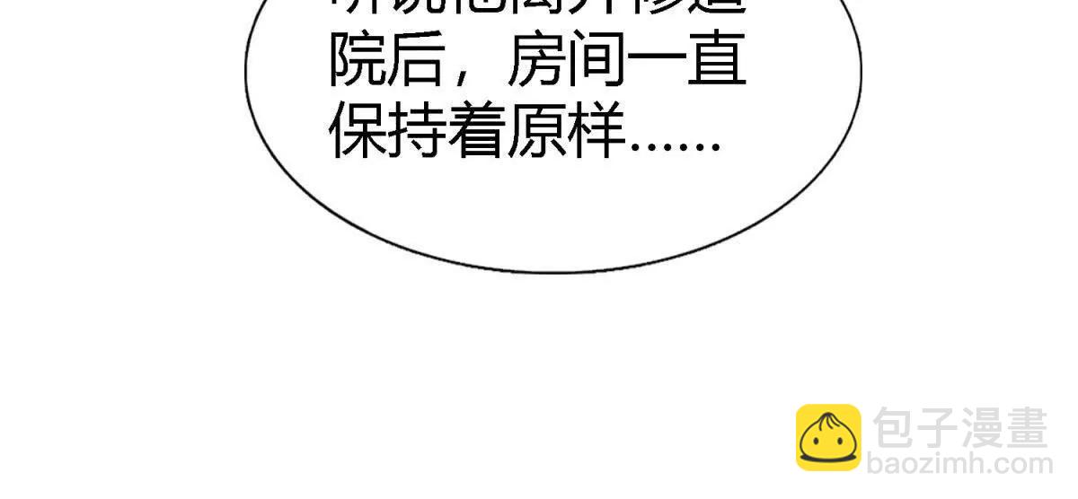 第170话 到底是谁呢？（下）33