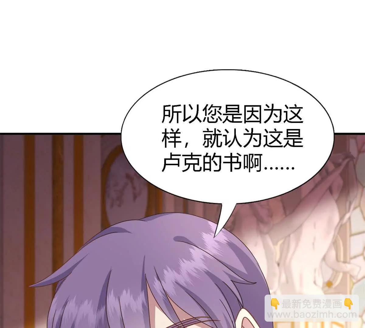 第170话 到底是谁呢？（下）34