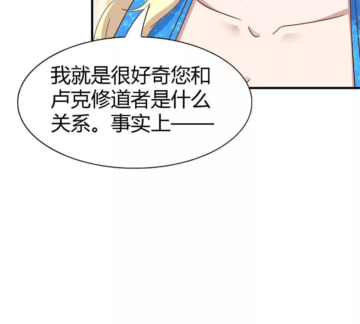 第170话 到底是谁呢？（下）38