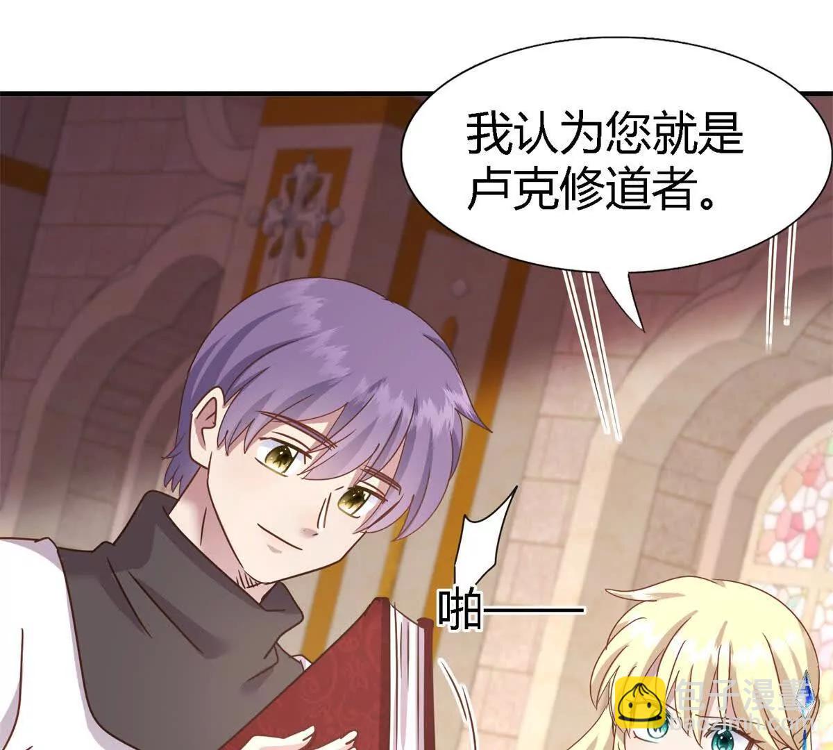 第170话 到底是谁呢？（下）39