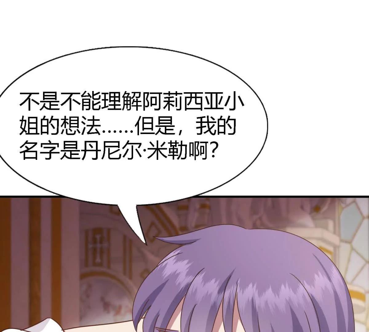 第170话 到底是谁呢？（下）46
