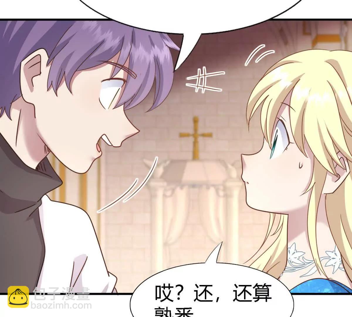 第170话 到底是谁呢？（下）56