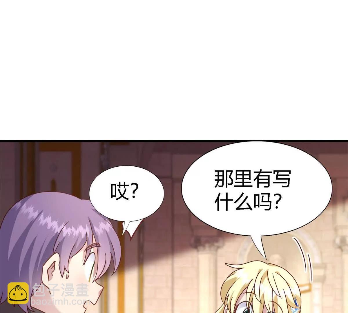 第170话 到底是谁呢？（下）7