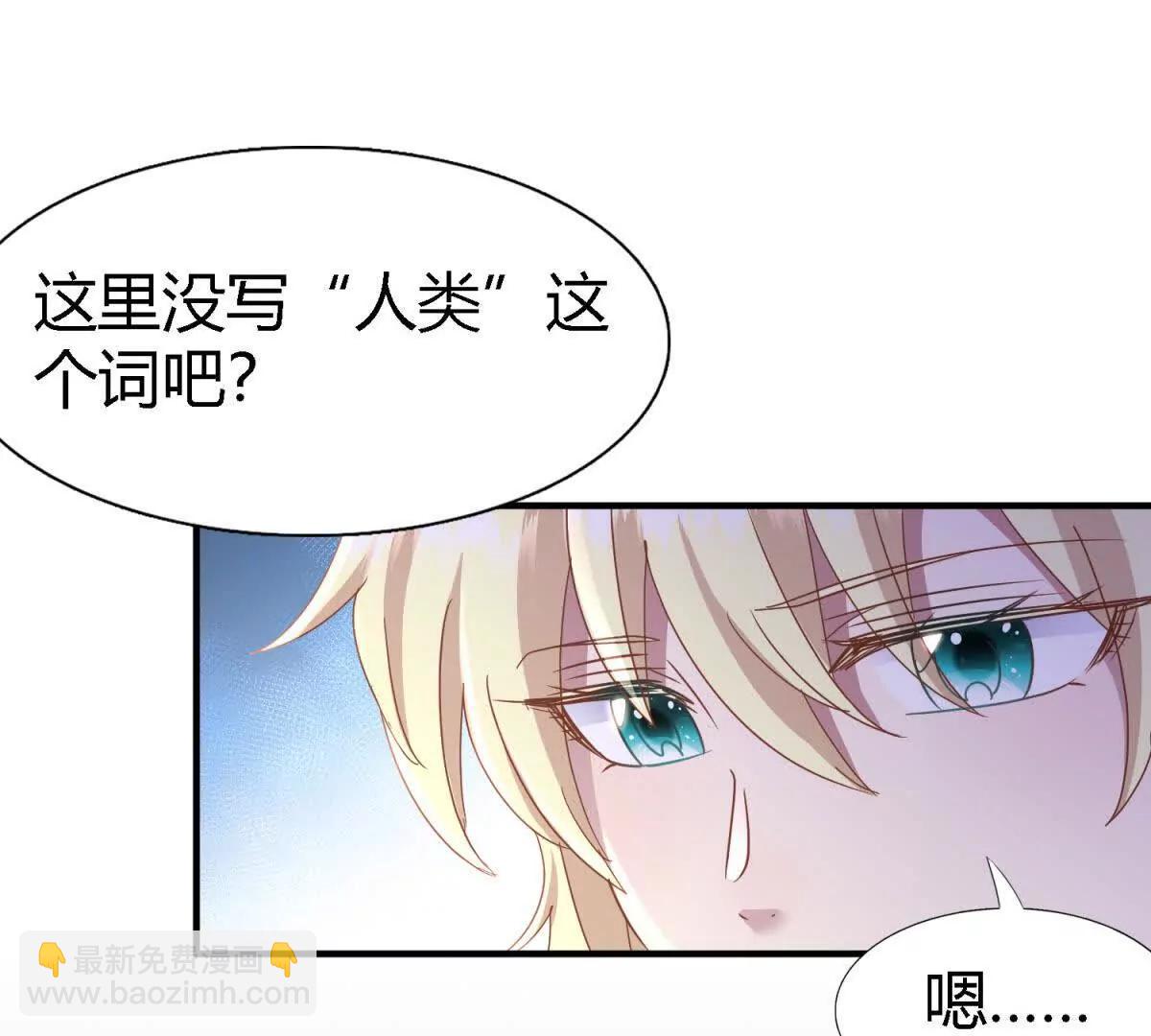 第171话 “你们”是谁（上）16