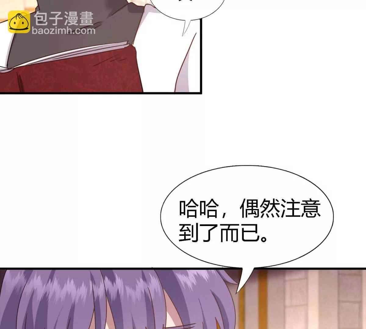 第171话 “你们”是谁（上）22