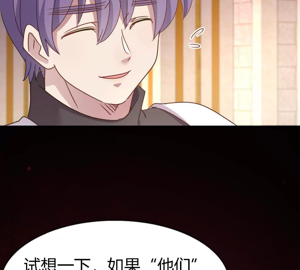 第171话 “你们”是谁（上）23