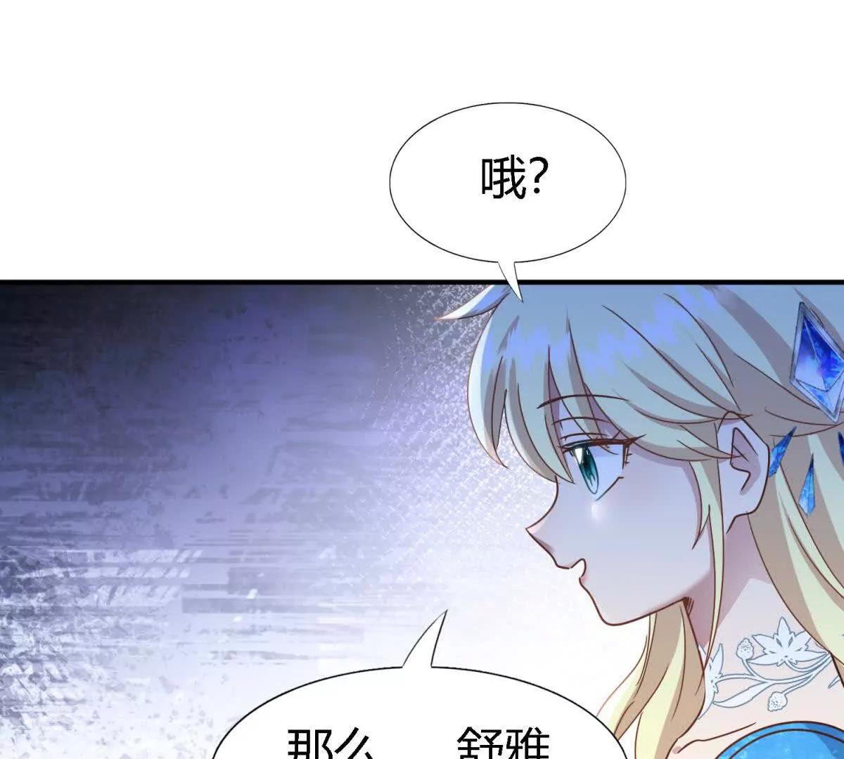 第171话 “你们”是谁（上）27