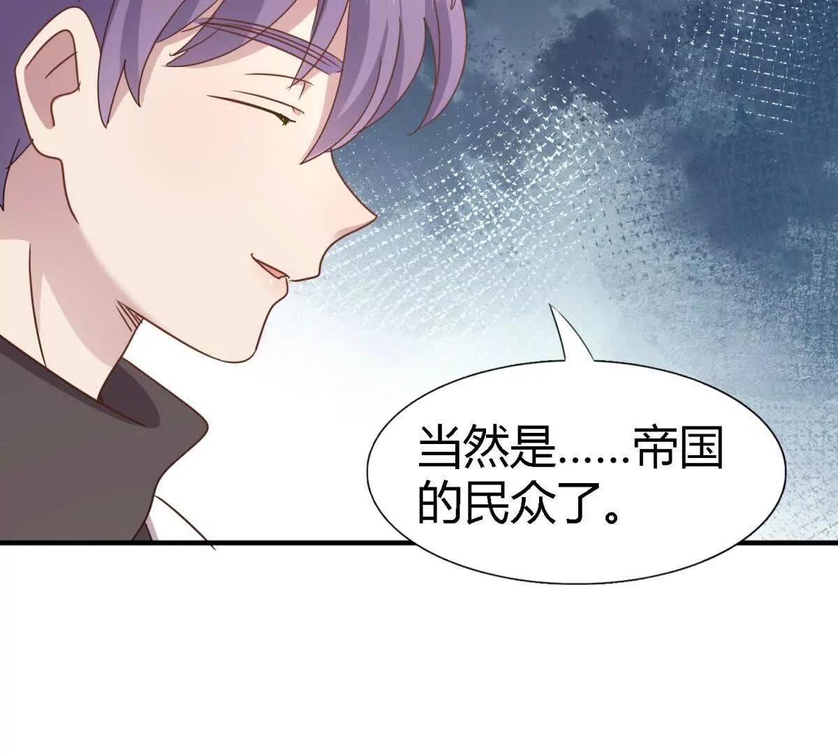 第171话 “你们”是谁（上）30