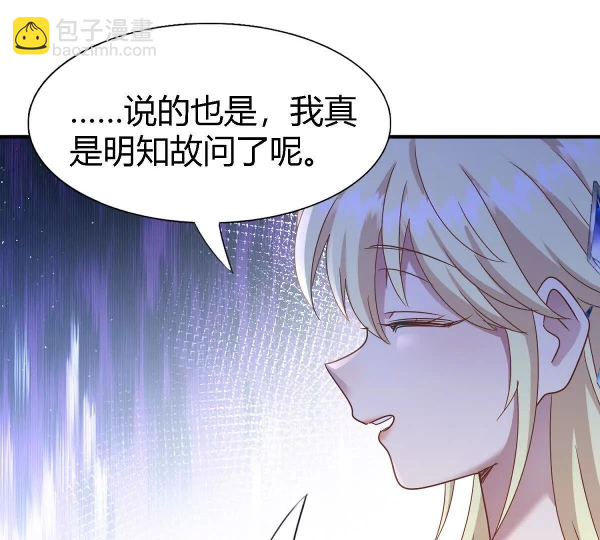 第171话 “你们”是谁（上）31