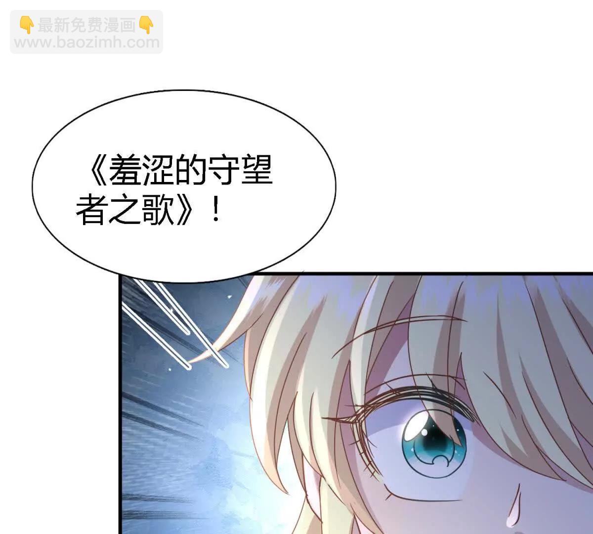 第171话 “你们”是谁（上）37