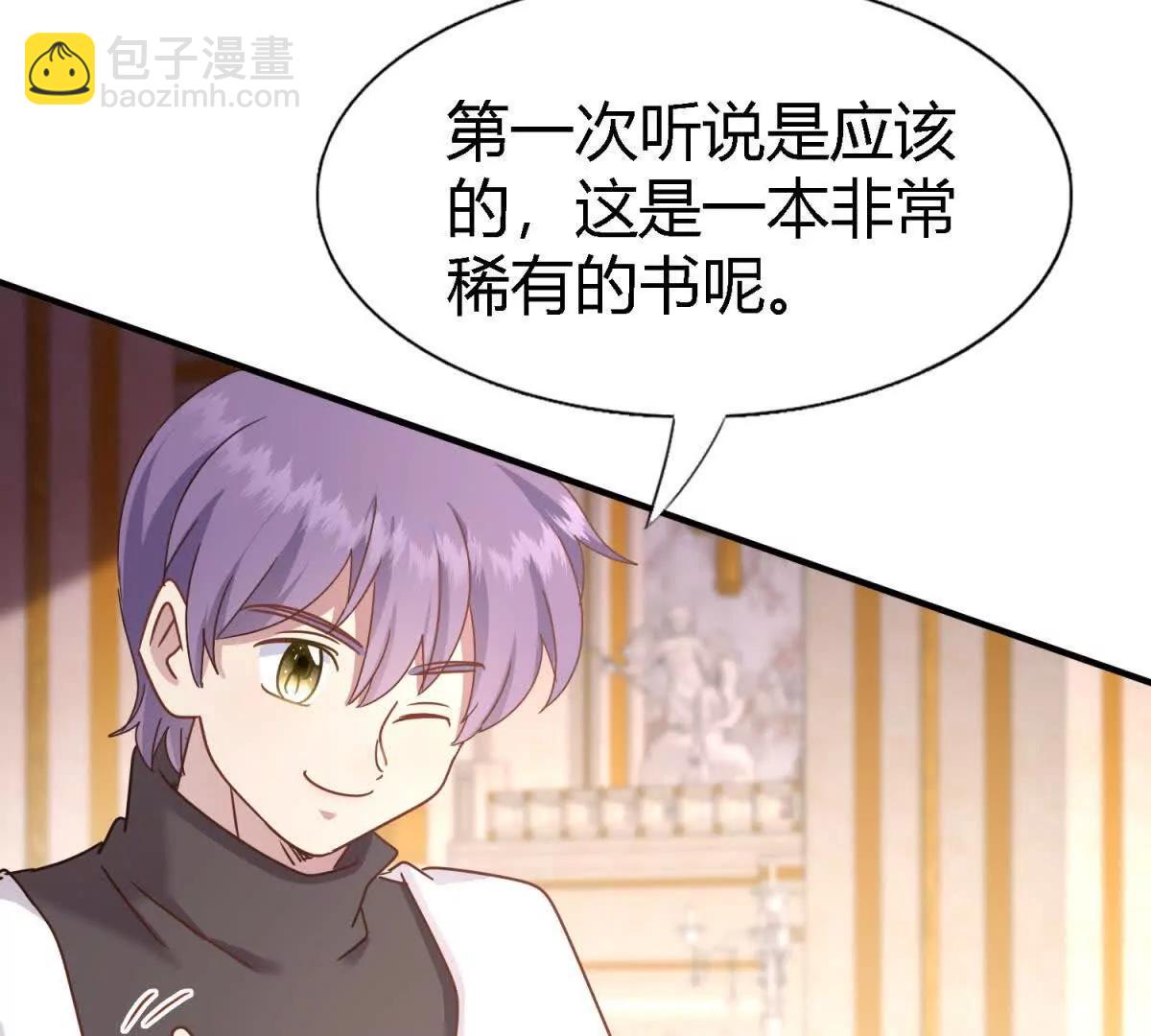 第171话 “你们”是谁（上）40