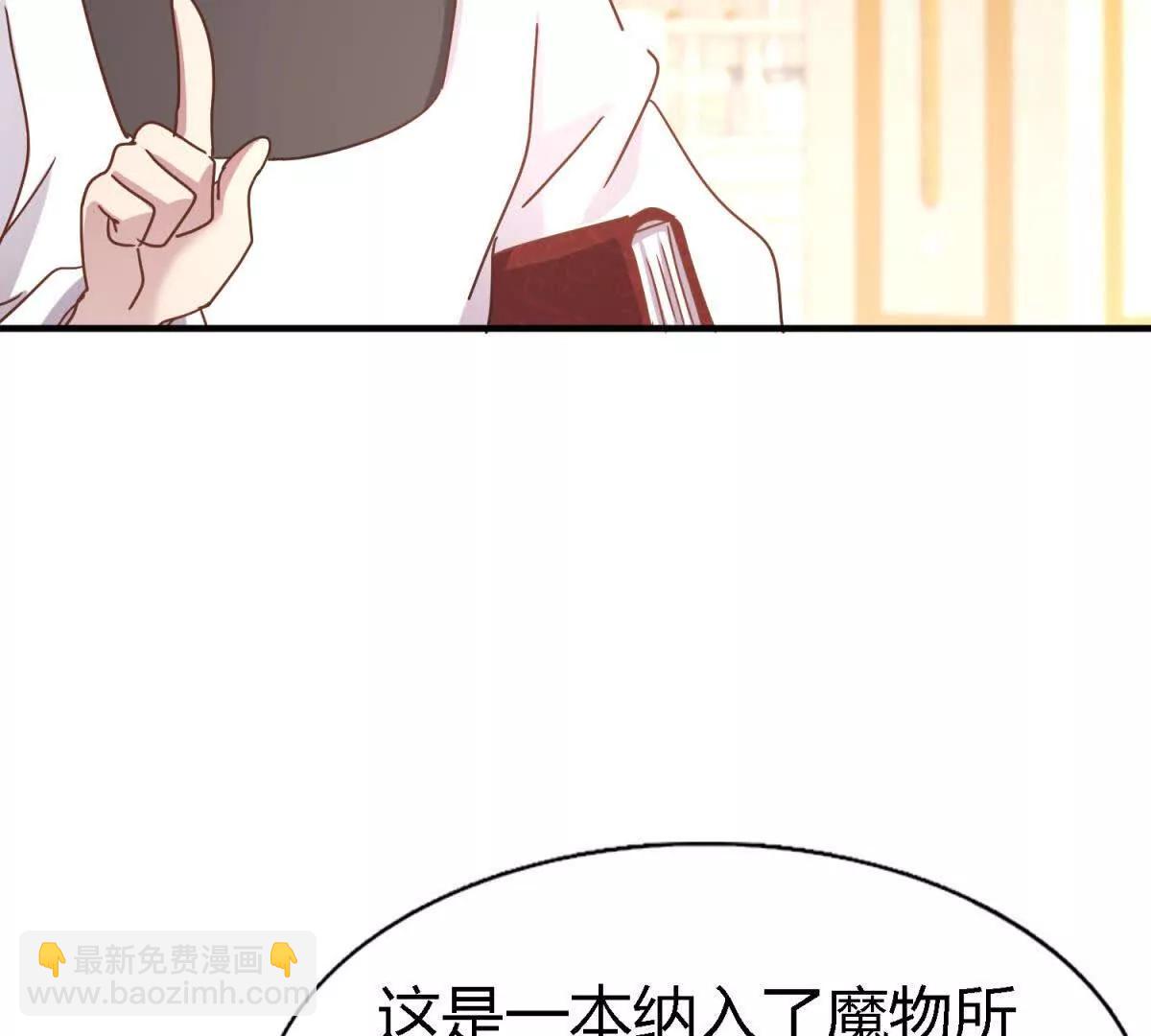 第171话 “你们”是谁（上）41