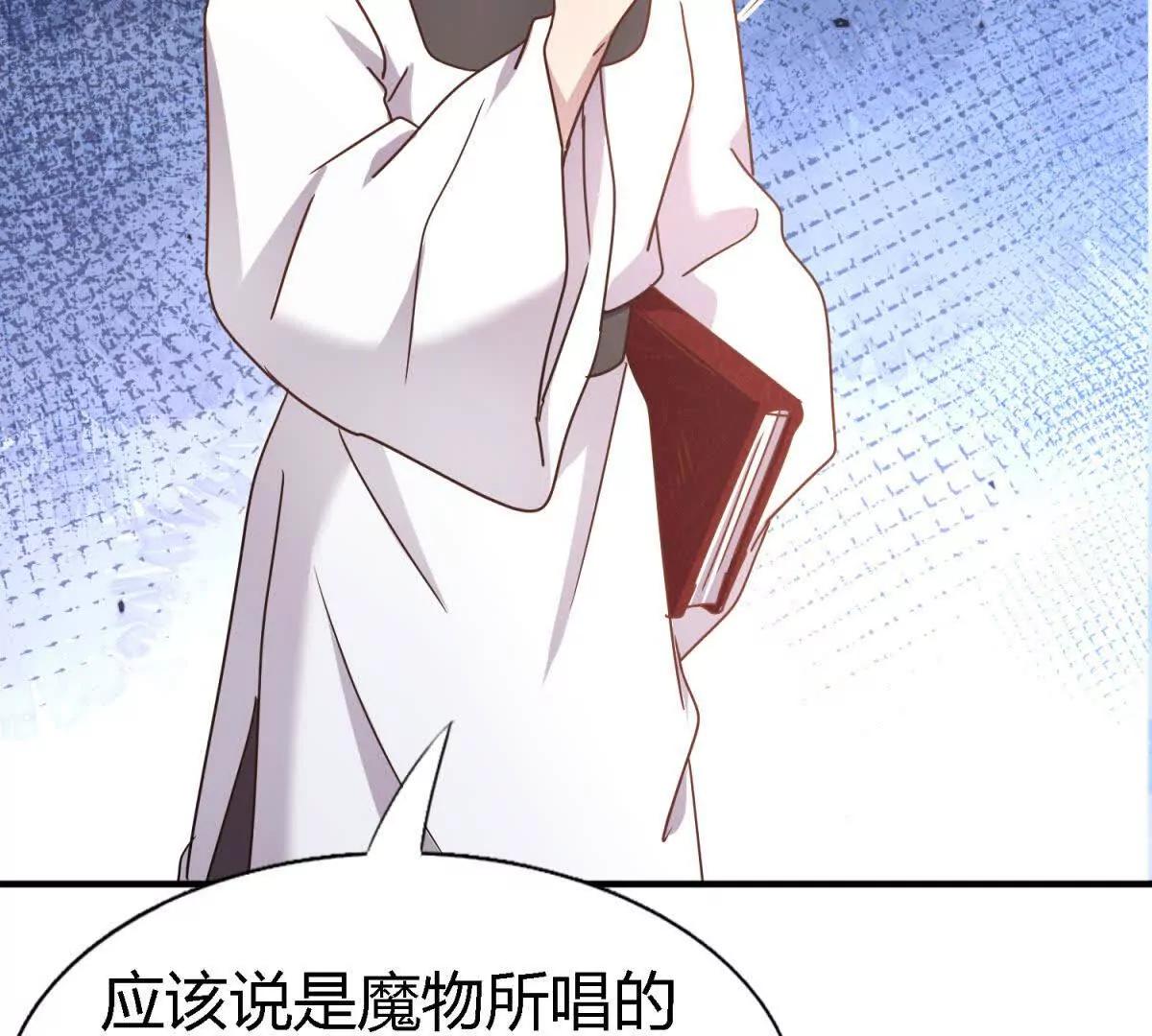 第171话 “你们”是谁（上）43